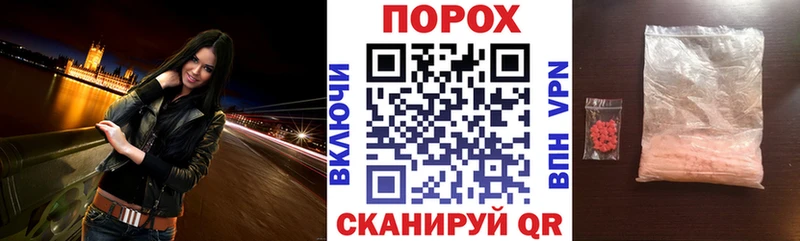 MEGA ССЫЛКА как найти закладки Трубчевск АМФЕТАМИН 97%