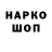 Галлюциногенные грибы ЛСД Daniil Denysenko