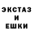 Экстази 280 MDMA Captain Tokis