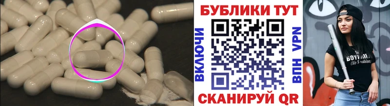 ЭКСТАЗИ Дубай Трубчевск