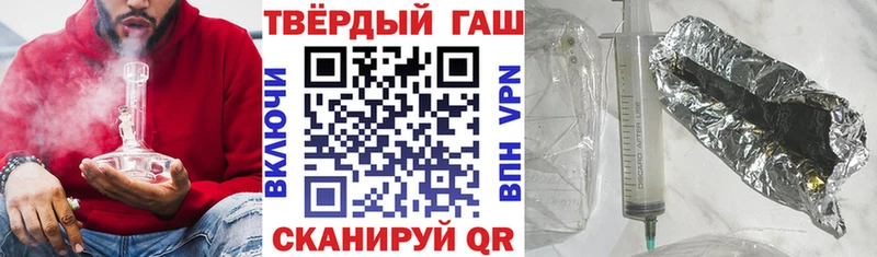 Гашиш VHQ Трубчевск