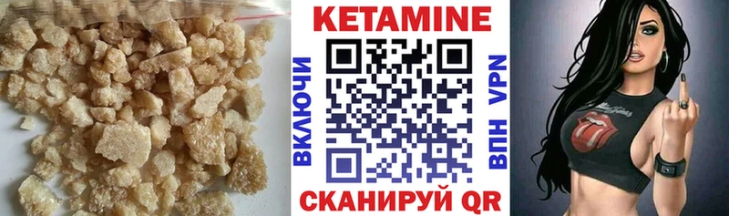 omg сайт  как найти наркотики  Трубчевск  Кетамин VHQ 