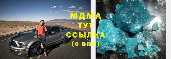прущий лед Абинск