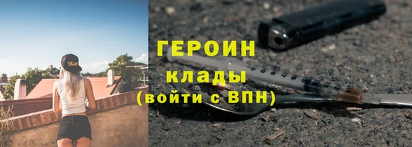 прущий лед Абинск