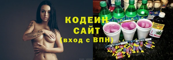 прущий лед Абинск