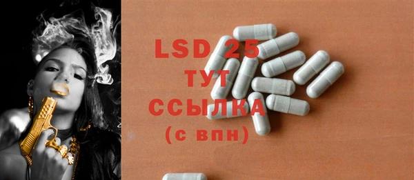 2c-b Абдулино