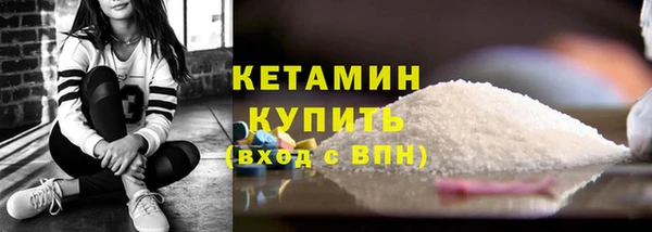 2c-b Абдулино