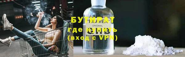 прущий лед Абинск