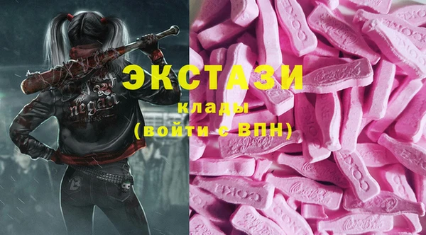 гидра Абаза