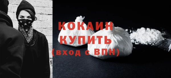 2c-b Абдулино