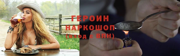 прущий лед Абинск