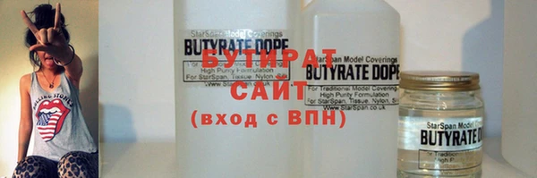 2c-b Абдулино