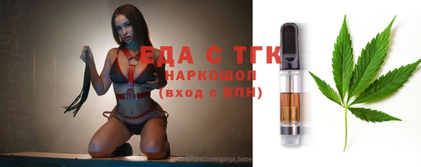 гидра Абаза