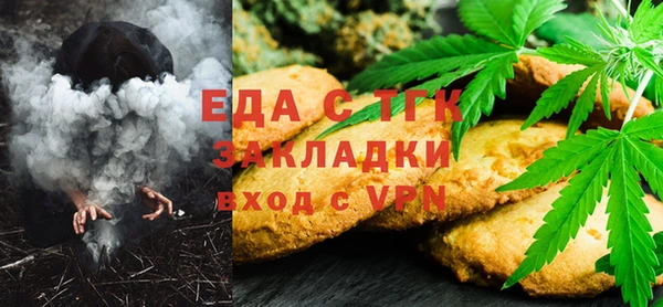 2c-b Абдулино