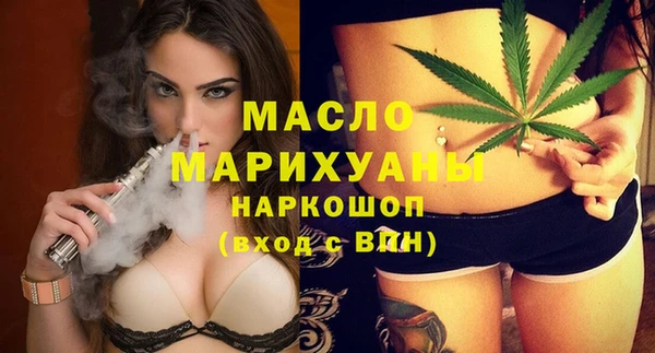 2c-b Абдулино