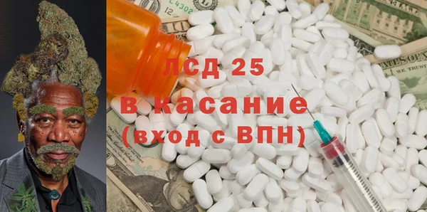2c-b Абдулино