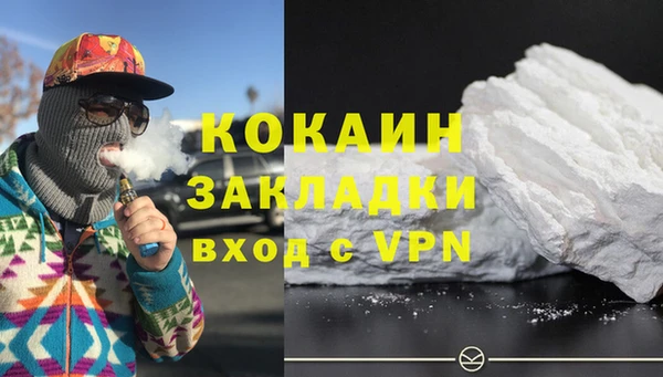 прущий лед Абинск