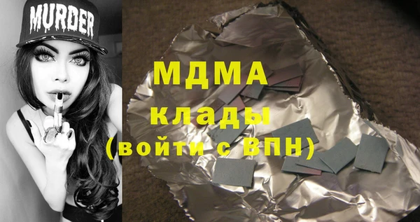 2c-b Абдулино
