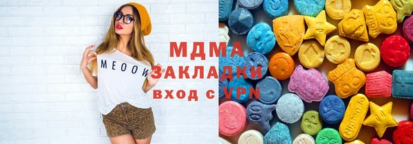 2c-b Абдулино