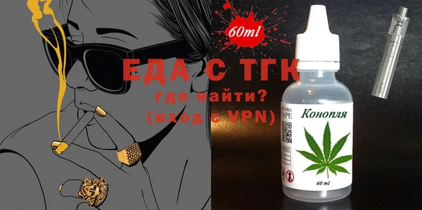 гидра Абаза