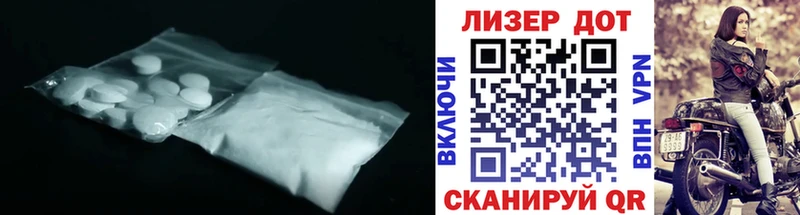 ЛСД экстази кислота Трубчевск