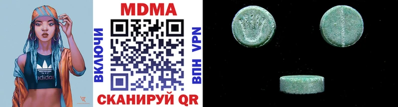 МДМА VHQ  как найти закладки  Трубчевск 