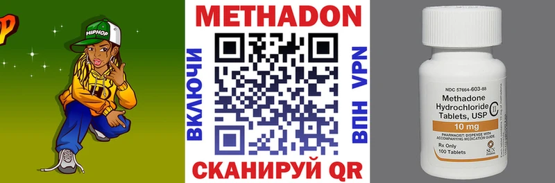 KRAKEN ссылки  Трубчевск  Метадон белоснежный  как найти закладки 