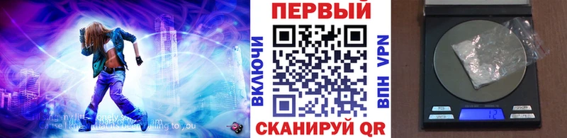 Первитин кристалл где продают наркотики Трубчевск