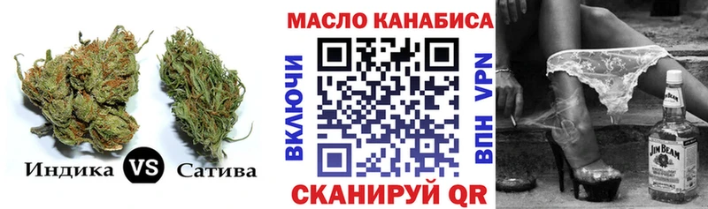ТГК вейп  Трубчевск 