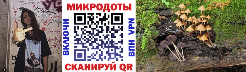 hydra маркетплейс  Трубчевск  Псилоцибиновые грибы Psilocybine cubensis  что такое наркотик 