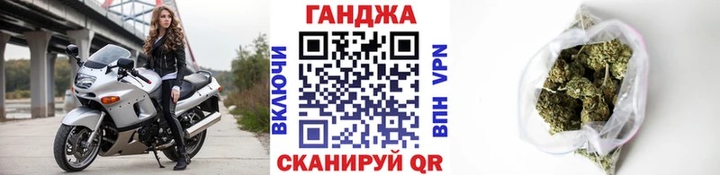 Бошки Шишки White Widow Трубчевск